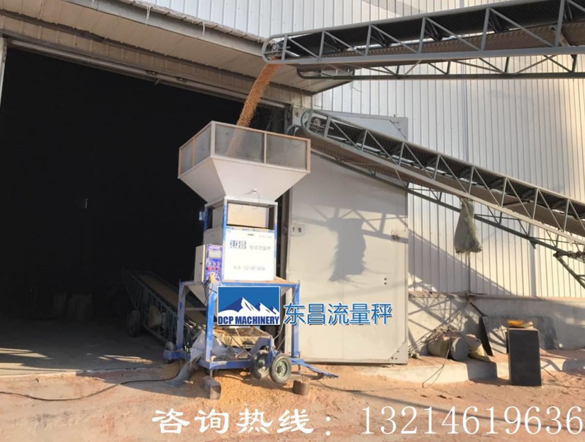 電動流量秤趨勢，散糧秤，非連續(xù)散料累積秤
