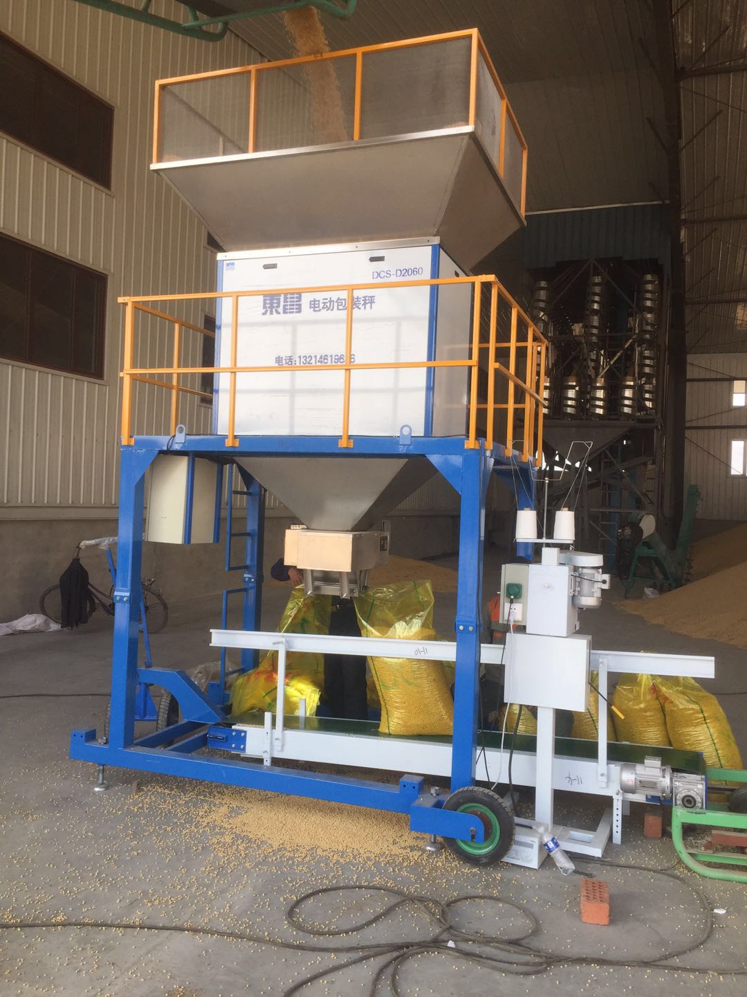 大豆快速雙斗定量包裝秤，電動顆粒包裝機