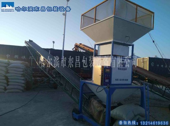 內(nèi)蒙古散糧秤，哈爾濱流量秤，北京中間計(jì)量秤