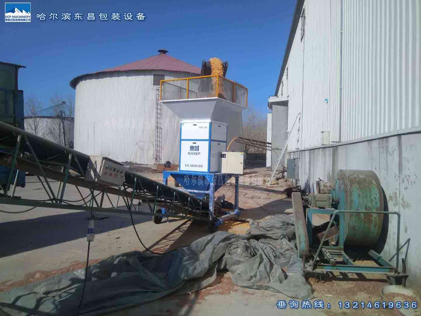 流量秤容易出故障嗎？