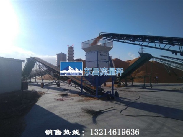 東昌流量稱好用嗎？