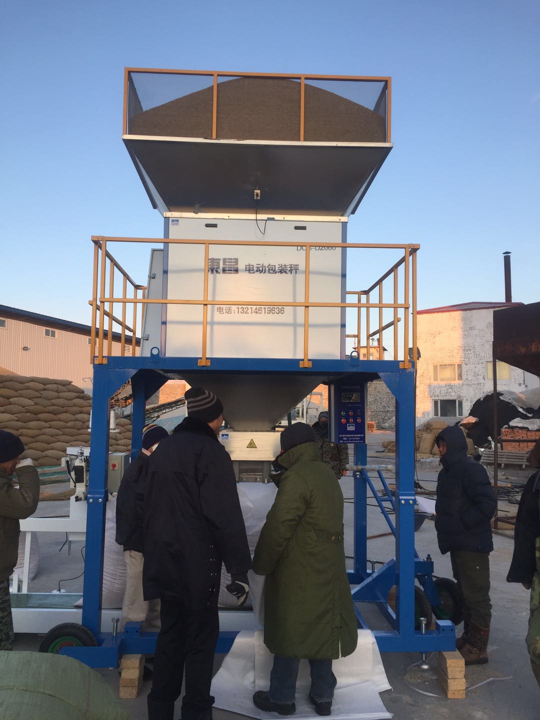  小型水稻、種子顆粒智能包裝機