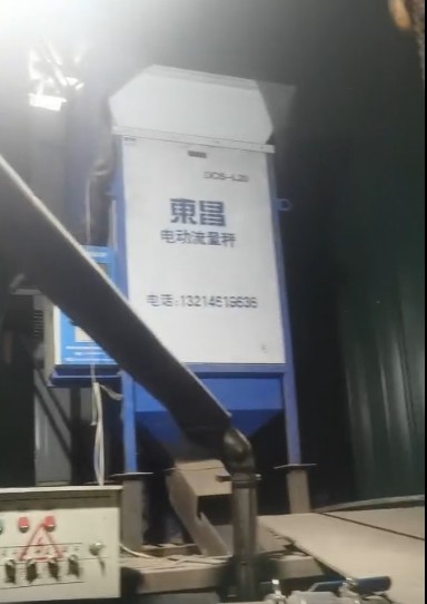 黑龍江東昌電動散糧秤可以出口嗎？
