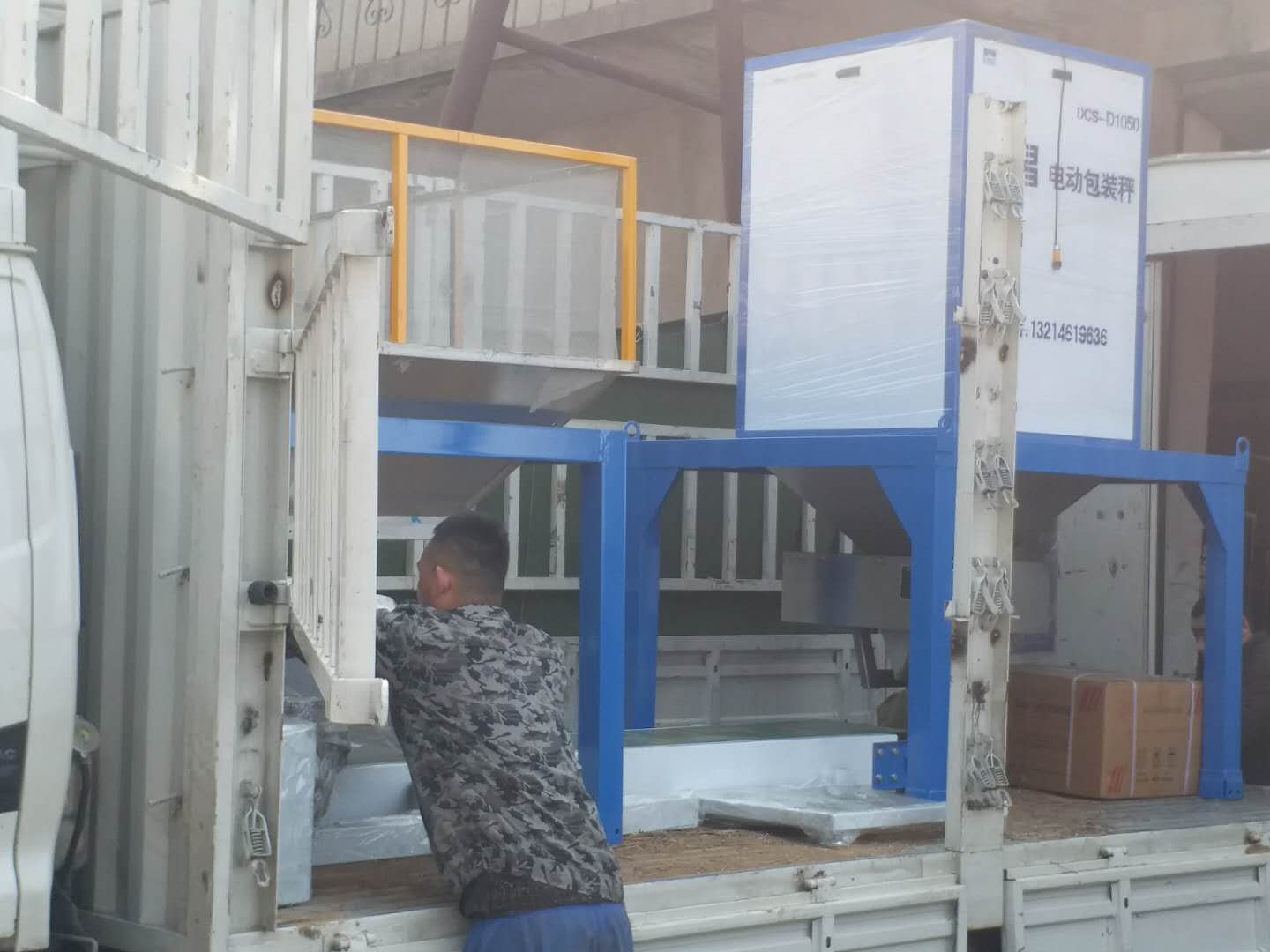 黑龍江2-5公斤小包裝電動包裝機(jī)實用嗎？