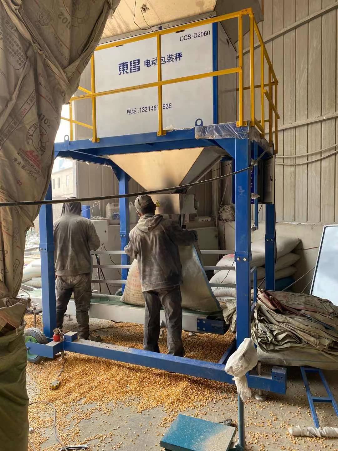 大連生物質(zhì)顆粒廠用什么牌子包裝稱***抗用？